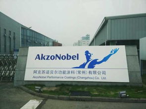 阿克蘇諾貝爾工業(yè)薄膜涂料業(yè)務被收購 涂料行業(yè)格局或將重塑