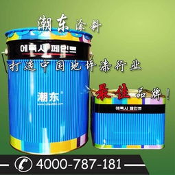 順義潮東涂料廠 專注涂料生產，打造品質生活